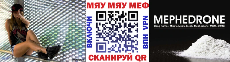Где продают наркотики Иваново Гашиш Псилоцибиновые грибы Мефедрон Конопля БУТИРАТ Alpha PVP