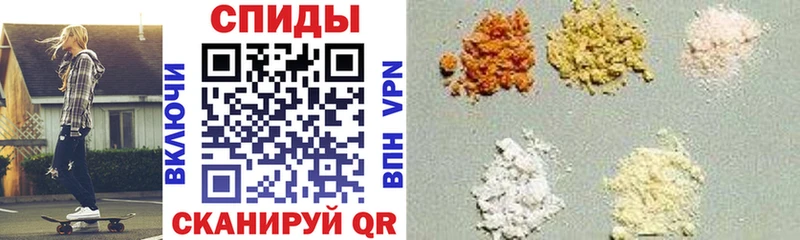 Амфетамин Розовый купить цена Иваново