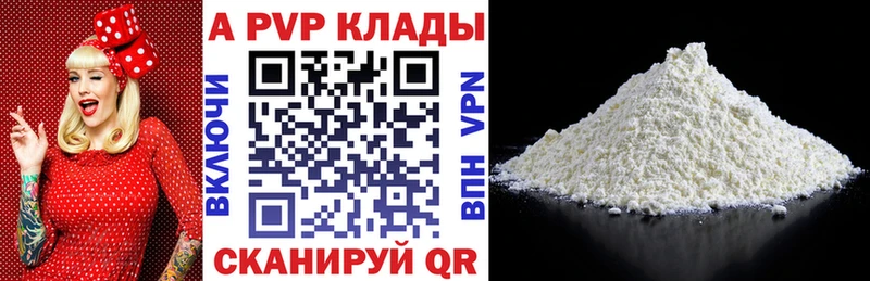 Alpha-PVP СК  наркошоп  Иваново 