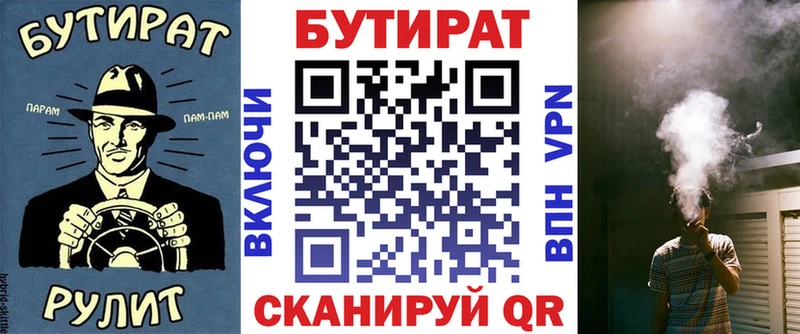 darknet Telegram Иваново Бутират BDO