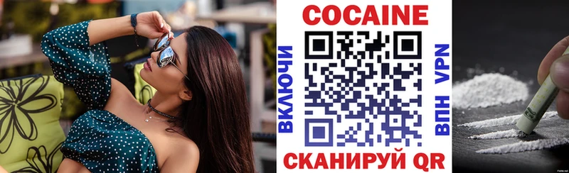 наркотики  Иваново  мега зеркало  darknet наркотические препараты  Кокаин Боливия 