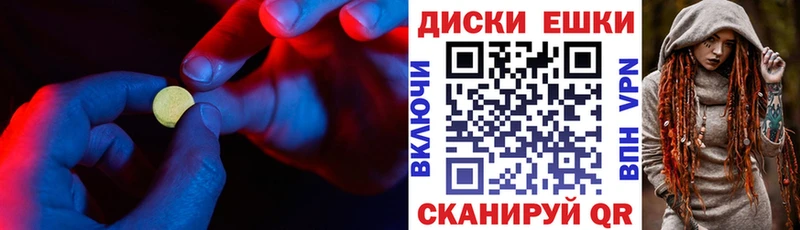 ЭКСТАЗИ 99%  сколько стоит  Иваново 
