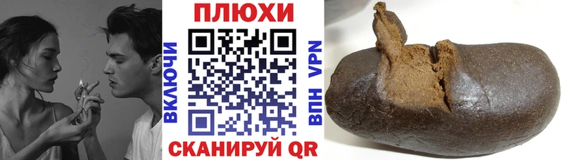 дарнет шоп  Иваново  ГАШ VHQ 