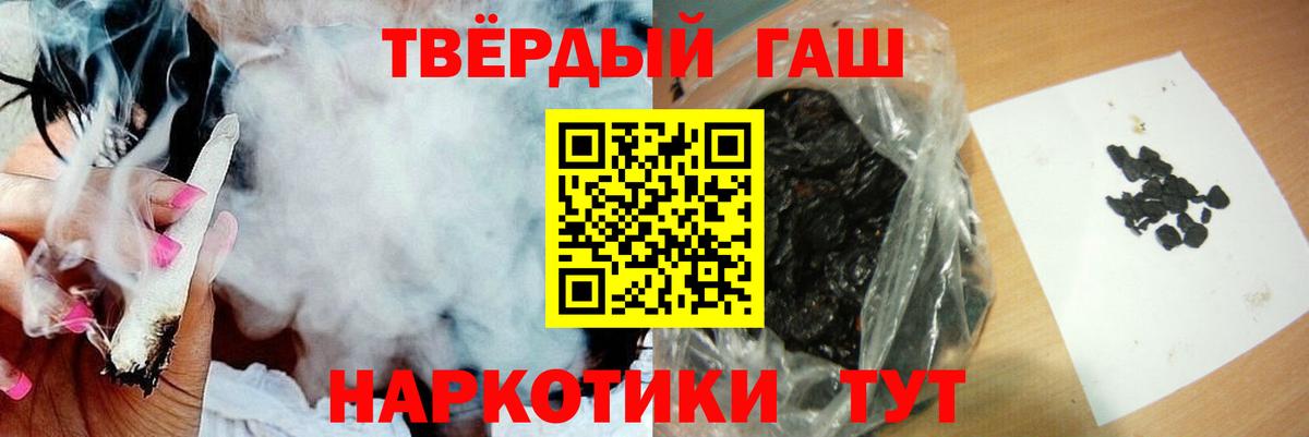 ГАШ убойный Иваново