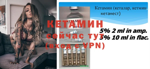 кокаин премиум Ладушкин
