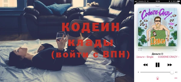 альфа пвп VHQ Лагань
