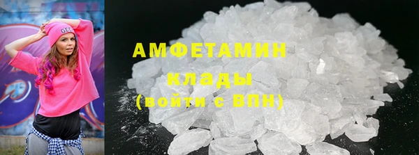 альфа пвп VHQ Лагань