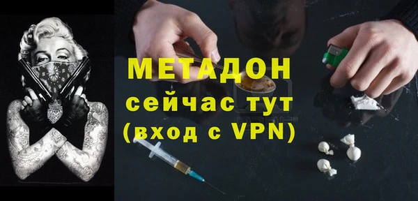альфа пвп VHQ Лагань