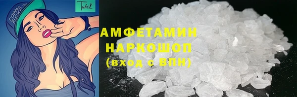 альфа пвп VHQ Лагань