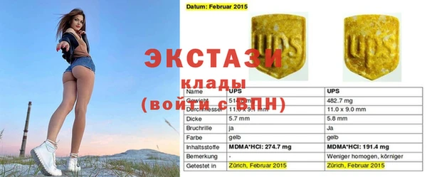 альфа пвп VHQ Лагань
