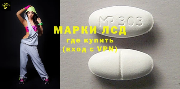 альфа пвп VHQ Лагань