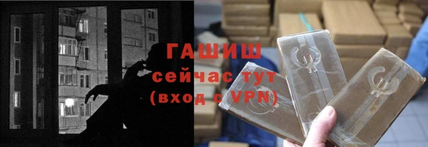 альфа пвп VHQ Лагань