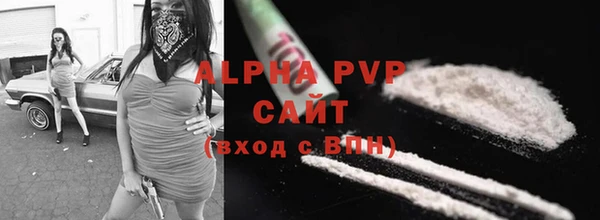 mdpv Лабытнанги