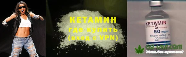 альфа пвп VHQ Лагань