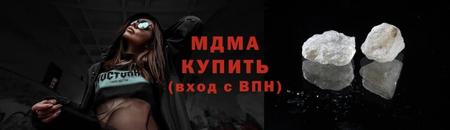 mdpv Лабытнанги