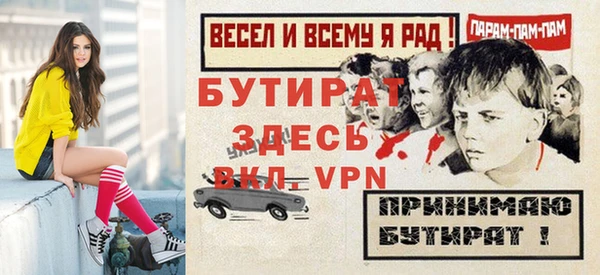 кокаин премиум Ладушкин