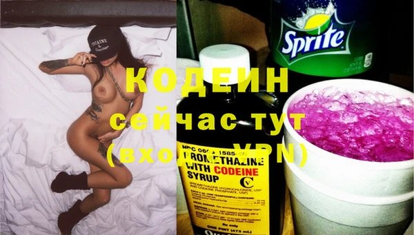 кокаин премиум Ладушкин