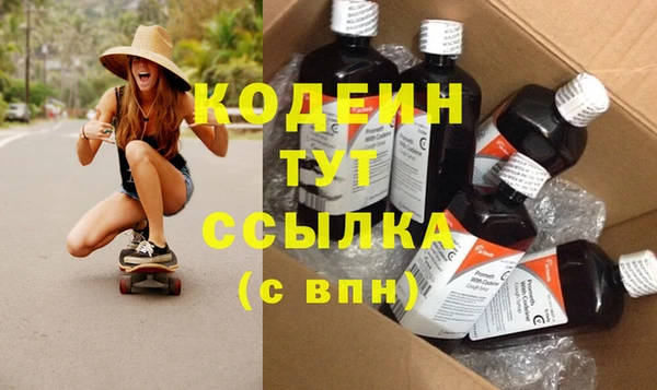альфа пвп VHQ Лагань