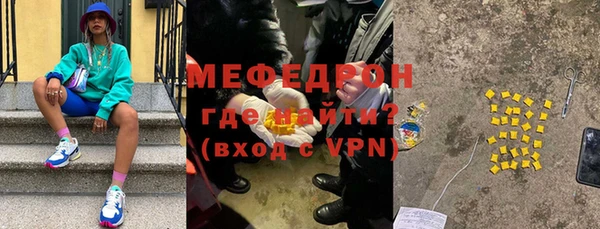 mdpv Лабытнанги