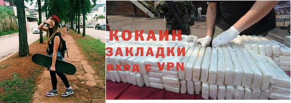 альфа пвп VHQ Лагань