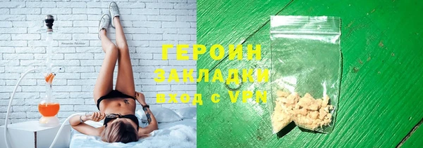 альфа пвп VHQ Лагань