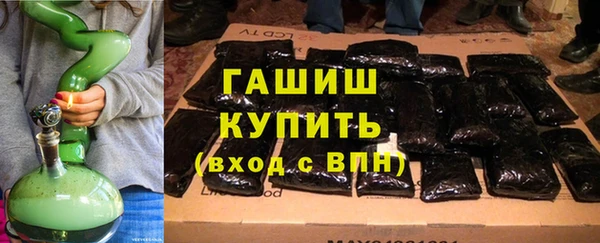альфа пвп VHQ Лагань