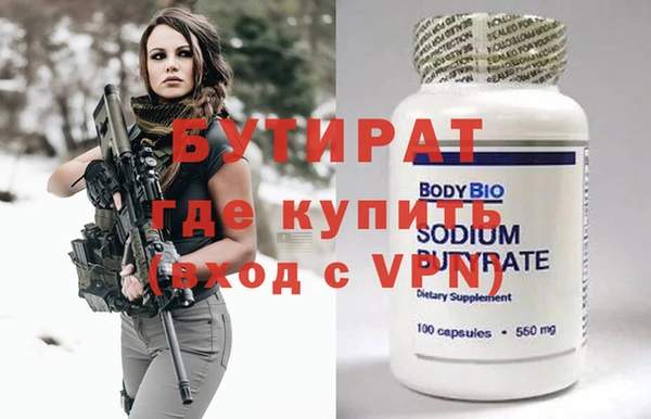 кокаин премиум Ладушкин