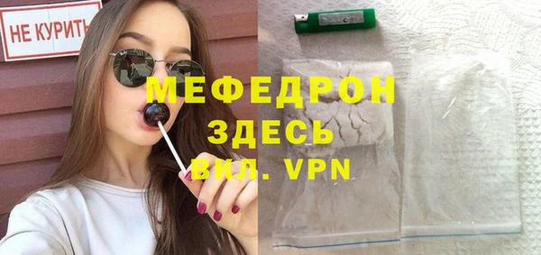 mdpv Лабытнанги