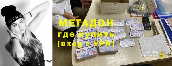кокаин премиум Ладушкин
