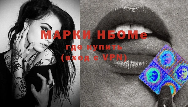 кокаин премиум Ладушкин