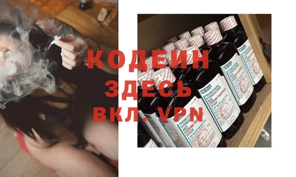 альфа пвп VHQ Лагань
