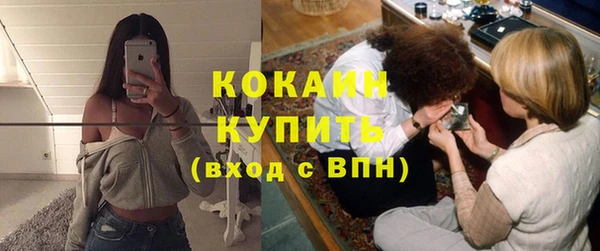 кокаин премиум Ладушкин