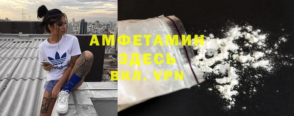кокаин премиум Ладушкин