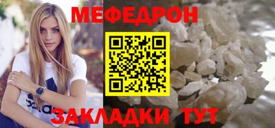 МДПВ Балаково