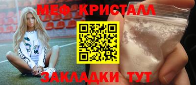 МДПВ Балашиха