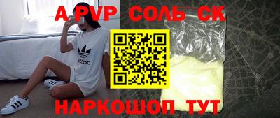 МДПВ Балаково