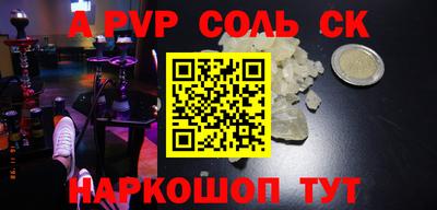 МДПВ Балаково