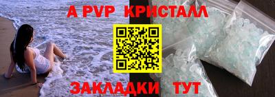 МДПВ Балаково