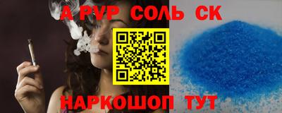 МДПВ Балаково
