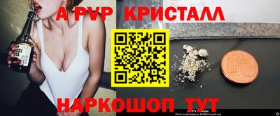 МДПВ Балаково
