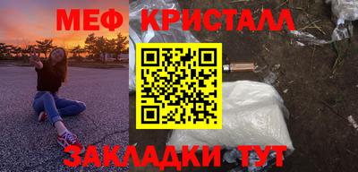 МДПВ Балашиха