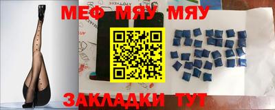 МДПВ Балашиха