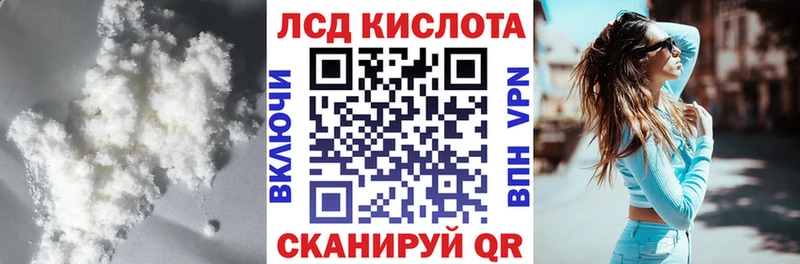 купить наркотик Иваново MEGA как войти ЛСД экстази кислота