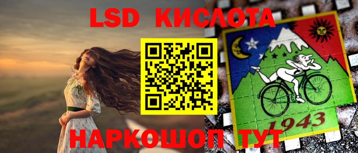Лсд 25 экстази  Вход с VPN  ЛСД экстази кислота  Иваново  ЛСД экстази ecstasy 