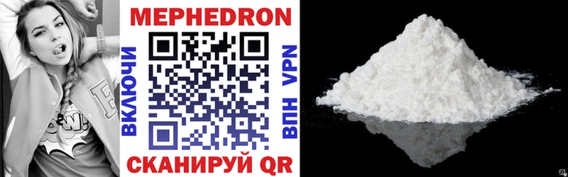 Мефедрон VHQ  Иваново 