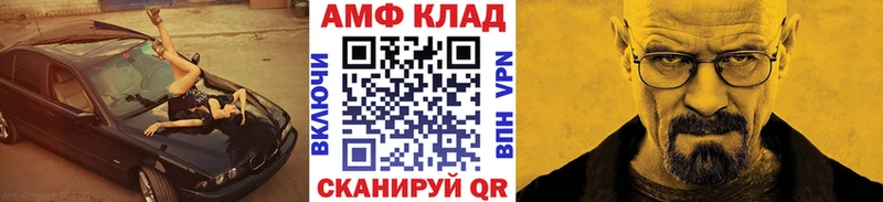 Метамфетамин кристалл  купить наркоту  Иваново 