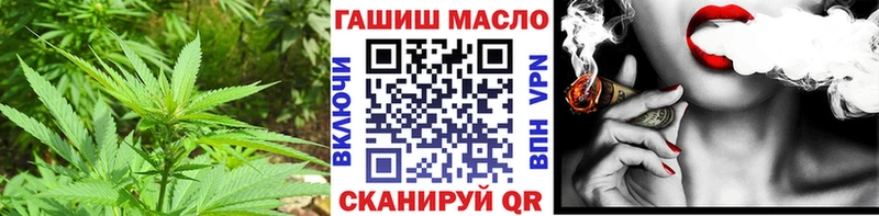shop состав Иваново ТГК вейп