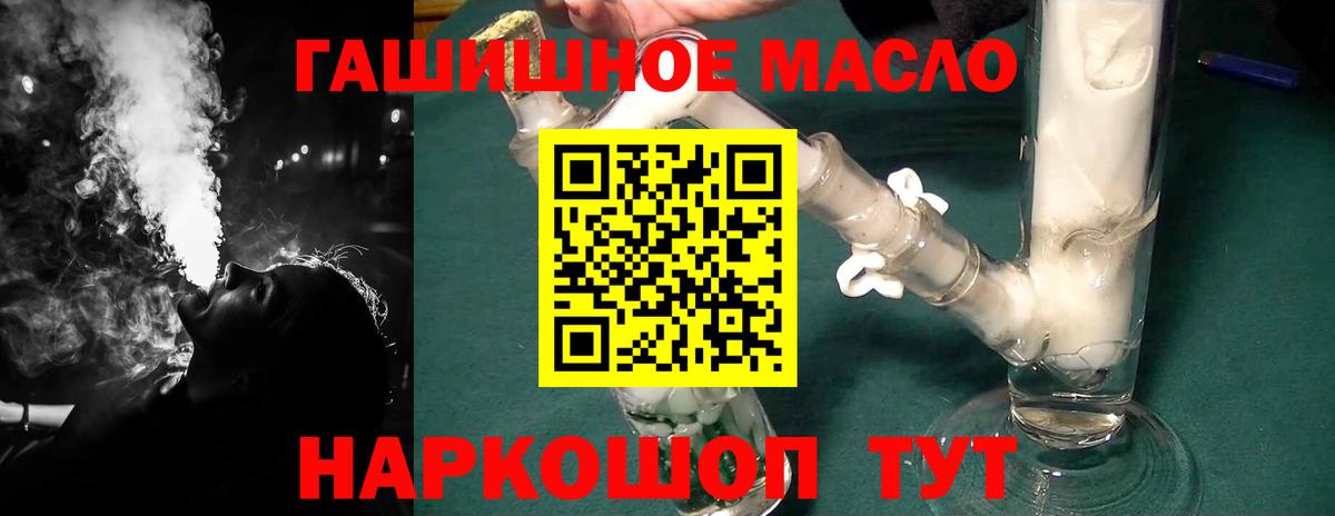 Дистиллят ТГК вейп с тгк Иваново