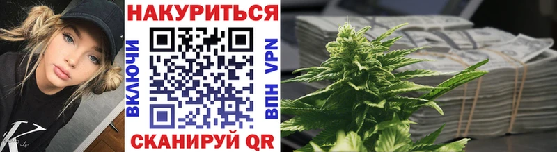 Канабис гибрид  дарнет шоп  Иваново 